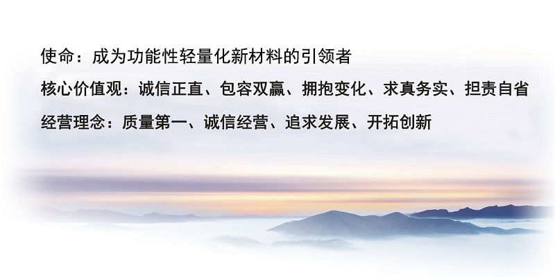 企業文化20231110.jpg